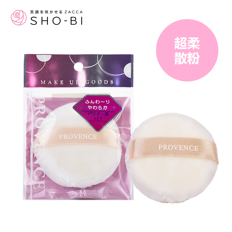 SHO-BI 妆美堂 化妆粉扑 粉状粉底专用粉扑 柔软散粉粉扑日本进口