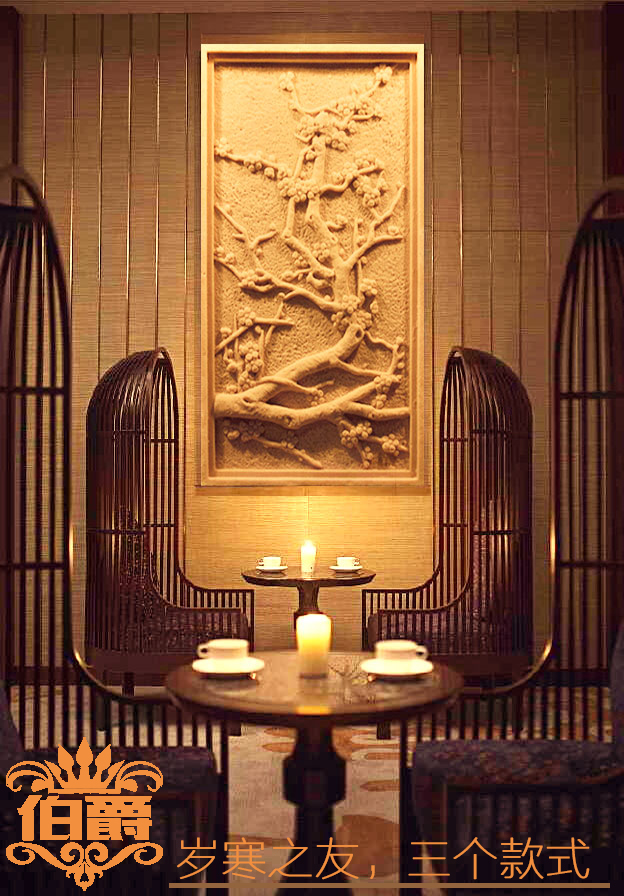 Artificial sandstone stereo resin background wall implies Lammebamboo relief friendship