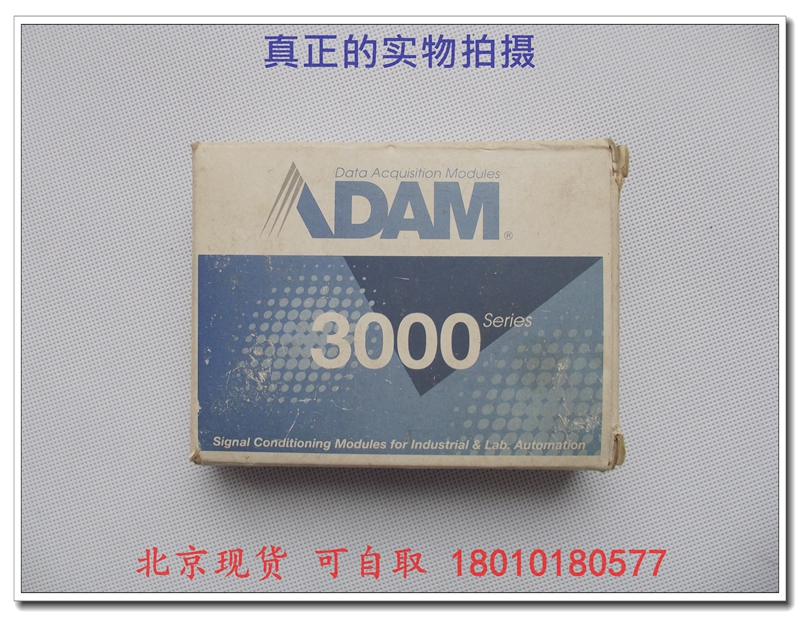 Beijing Spot brand new Yan Hua ADAM-3012 unsealed physical photo shoot