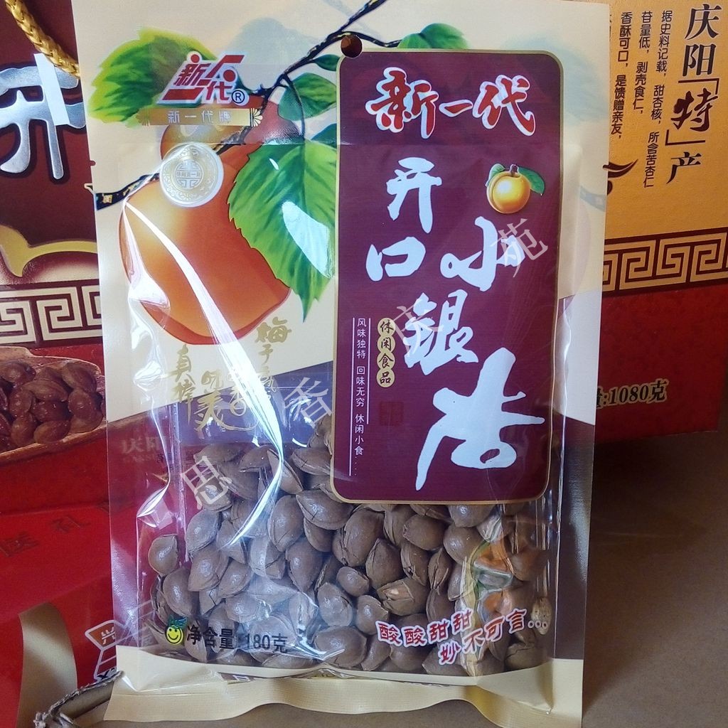 North West Gansu Local Production Qingyang New Generation Xiako Xiao Xingko Xiao Xiao Xiao Xiao Xiao Xiao Xiao Xiao Xiao Xiao Xiao Xiao Xiao Xing Xing Xing Xing Xing Xing Xing Xing Xing Xing Xing Xing Xing Xing Xing Xing Xing Xing Xing Xing Xing Xing Xing Xing Xing Xing Xing Xing Xing Xing Xing Xing Xing