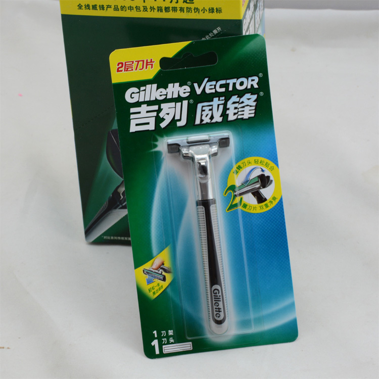 正品吉列威锋刀架1刀片/刀头 手动双层剃须刀【内1刀架+1刀头