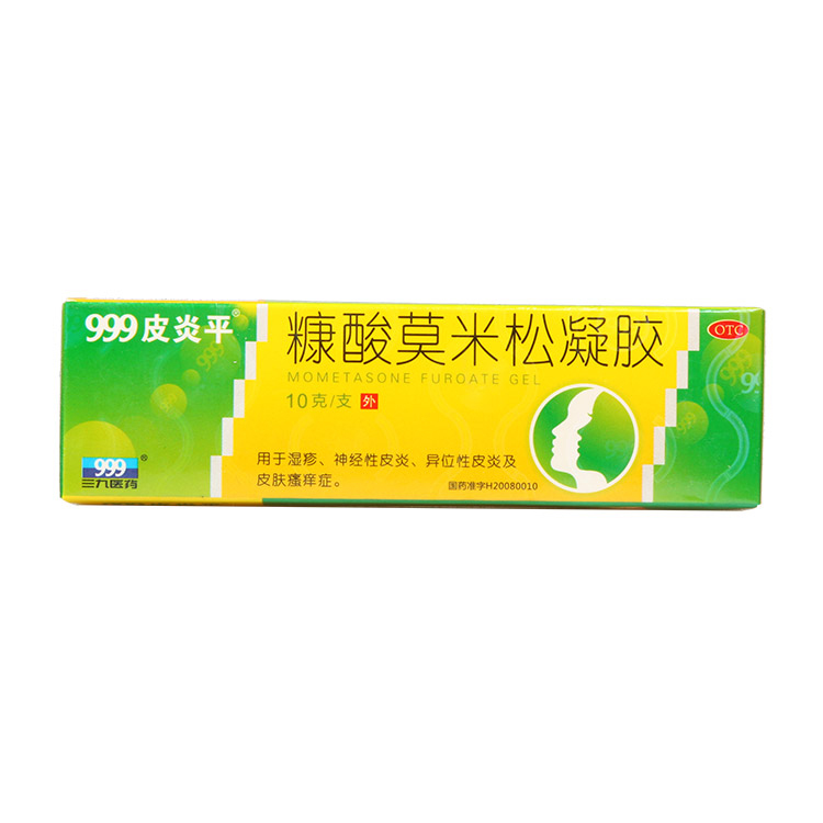999皮炎平 糠酸莫米松凝胶 10g 三九皮炎平凝胶绿色乳膏湿疹药膏