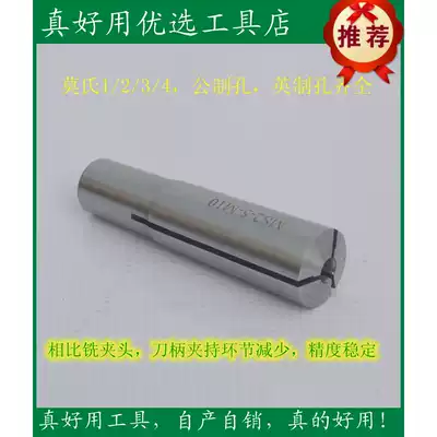 Metric and British Mohs MS4321 rear pull Chuck engraving and milling machine, Buddha bead machine, lathe, spring hairclip head Collet