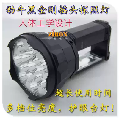 Jin Niu Black King Kong A15 LED multi-purpose dual-purpose emergency lighting Flashlight lamp camping camping