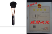 Sigma - F20 Large Powder Brush for Controlled Bronzer Appl