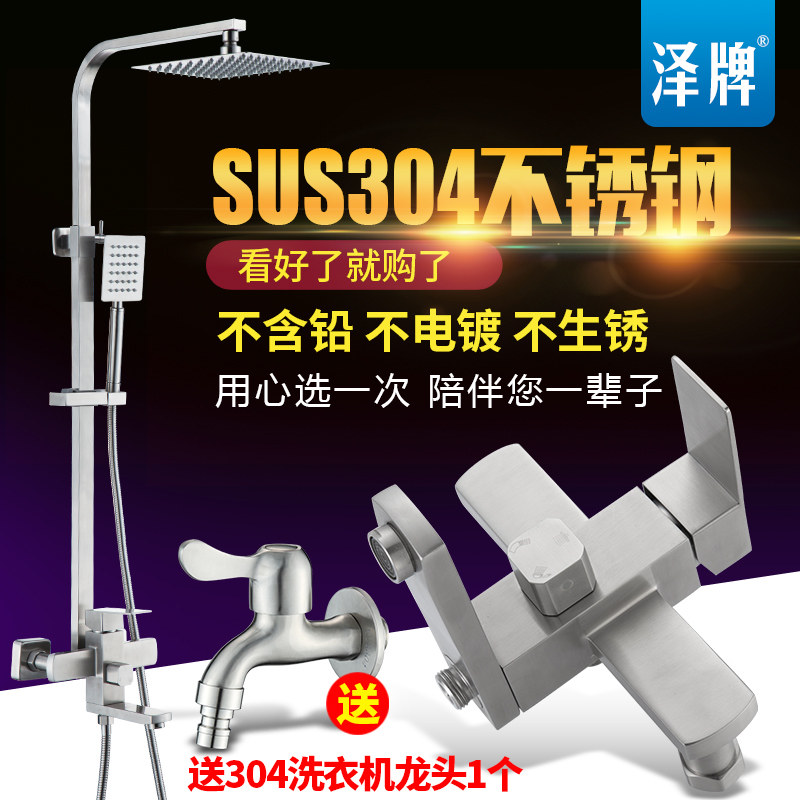 ����304�������ԡ����9209