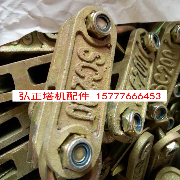 Construction Lift Accessories Construction Lift Cage Door Connection Board Connection Key Lock