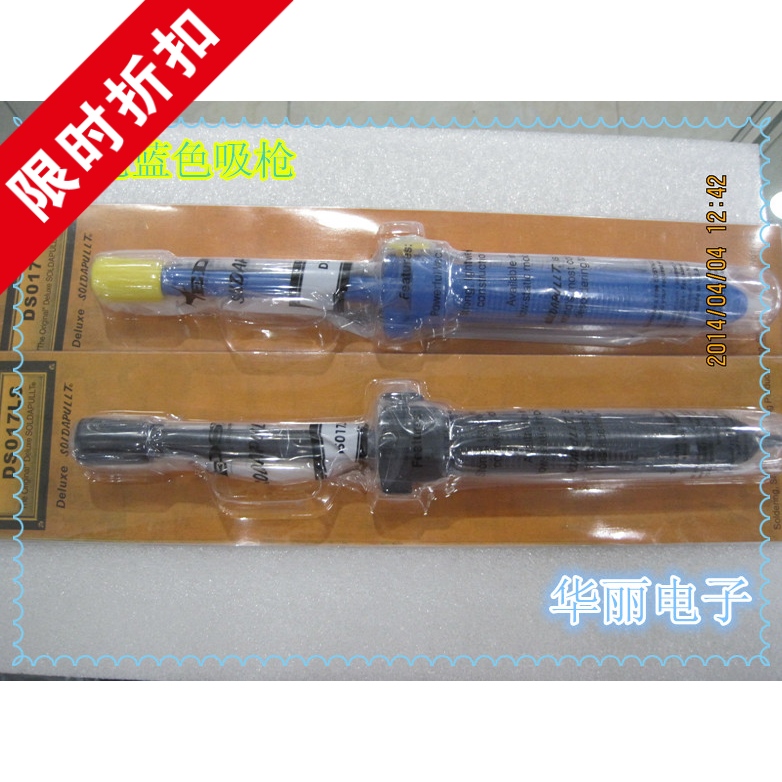 Value Deal DSO-017 Edison Skin Tanker Anti - Static Tin Suction Black Skin Rod Blue Sky Tanker