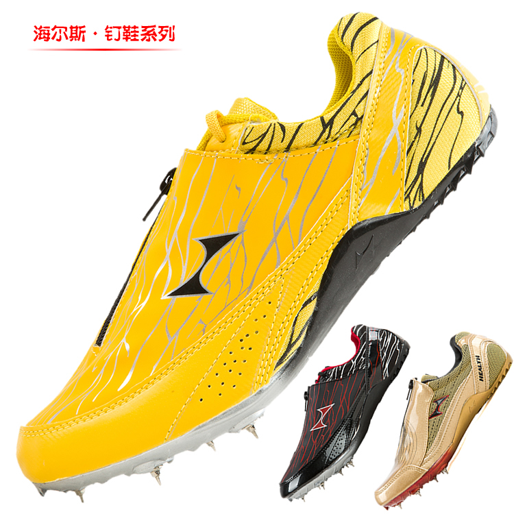 Sears stud shoes men and women short running track and field sports shoes students in the race nail shoes gold