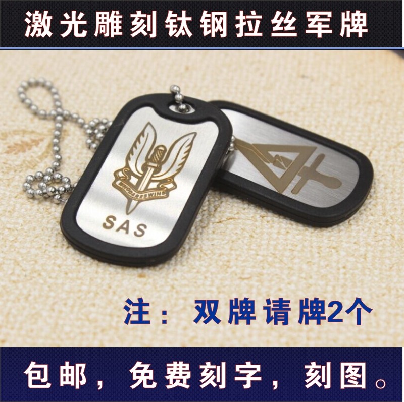 Special diy free engraving men's military medal necklace identity card US army soldier dog tag titanium steel brushed soldier card