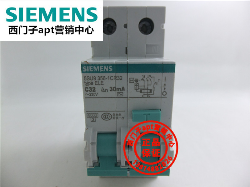 (fake one penalty ten) original installation Siemens circuit breaker 5SU9356-1CR32 has been delisted for 1KK32