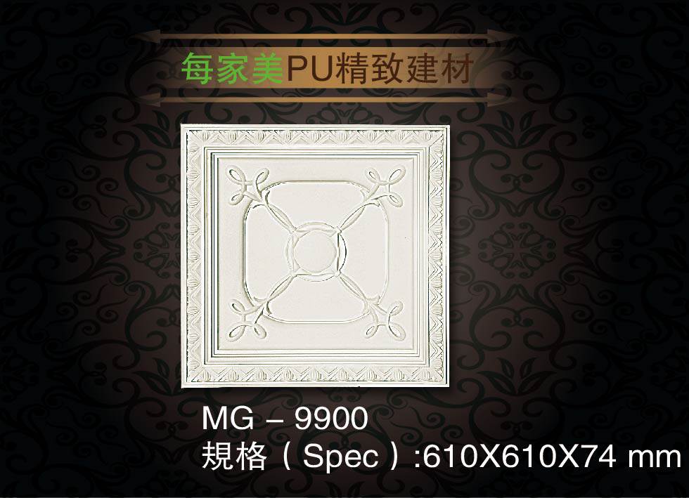 pu lamp disc PU square lamp disk European ceiling lamp disk square lamp seat manufacturer direct sales MG-9900