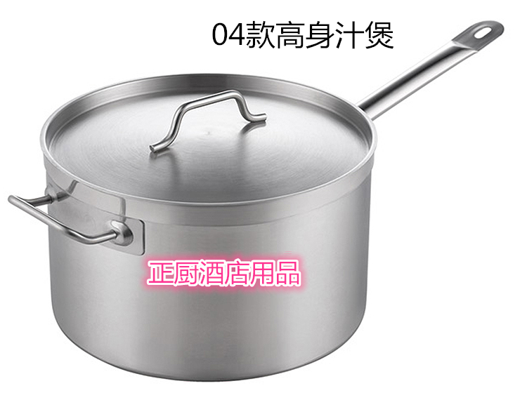 Thickened Stainless Steel Composite Bottom High Body Juice Pan Large Capacity Induction Cookers Gas General Soup Saucepan Double Ear Milk Pan