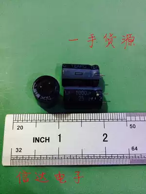Electrolytic capacitor 35v 25v1000uf 13x20 spot real map 50v1000uf volume diversity consultation