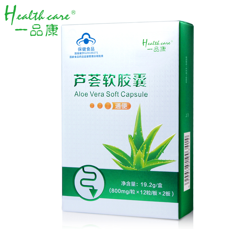 一品康 芦荟软胶囊 800mg/粒*12粒/板*2板