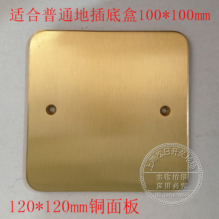 Ground plug cover floor socket full copper cover plate bottom box cover plate pop-up floor insert closure dark case dust plate
