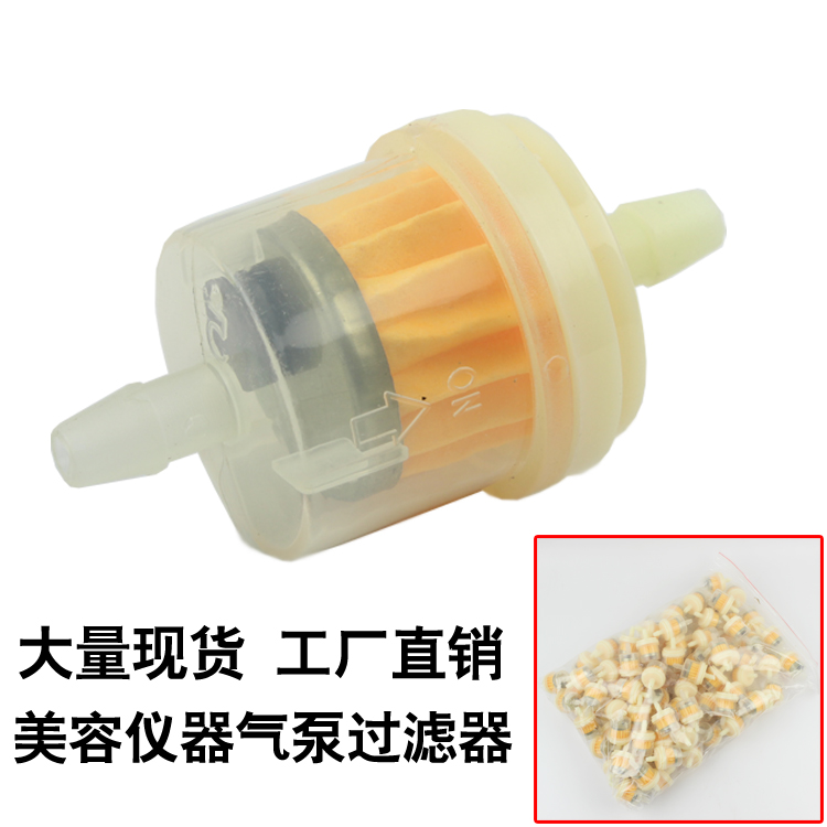 Locomotive gasoline filter filter gasoline grid pedal rider car universal beauty equipment air pump filter