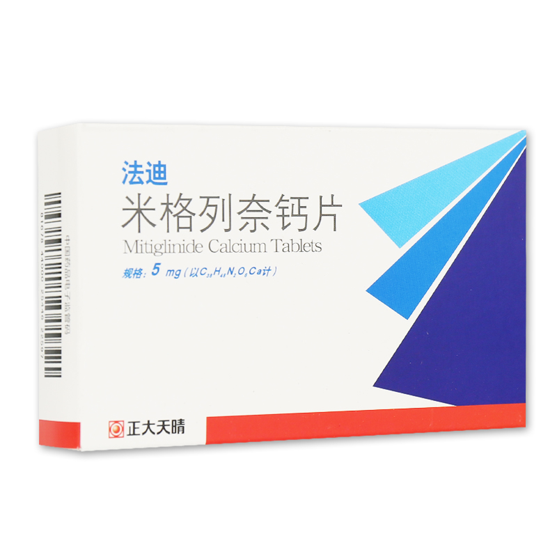 正大天晴 法迪 米格列奈钙片 5mg*36片/盒