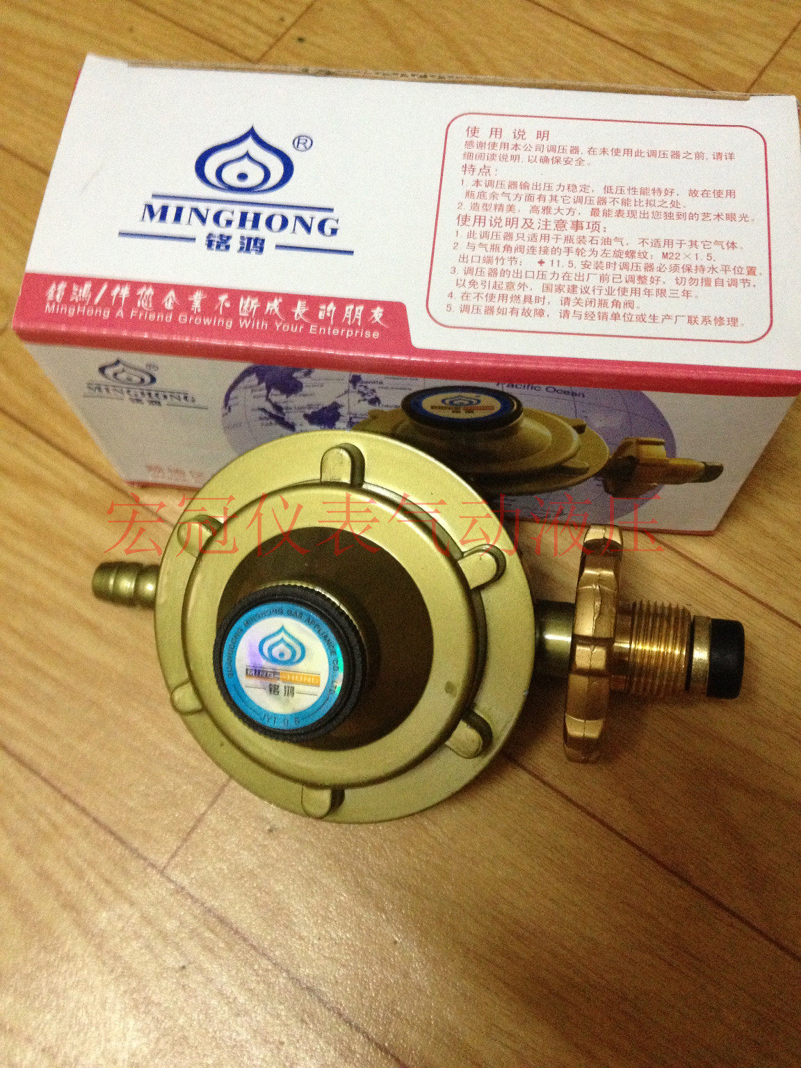 Name-hon gas pressure reducing valve liquid gas pressure reducing valve liquefied domestic pressure regulator pressure valve gas cylinder valve head