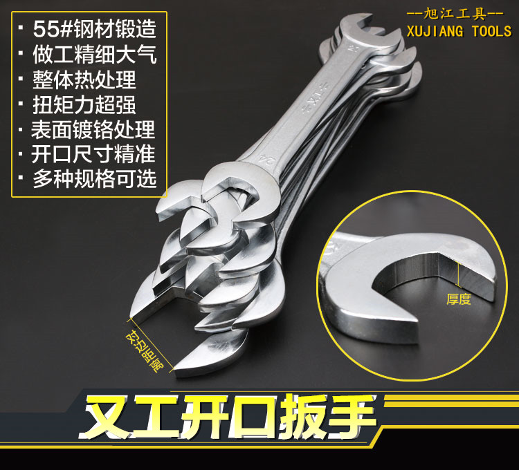 Again Work Thickened Double Head Opening Wrench With Single Wrench Son Steam Car Mechanic Repair Tool 5 5-7-46MM Opening Wrench