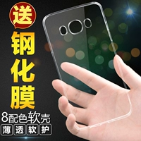 Samsung, чехол для телефона, силиконовый защитный чехол, J3, J3, J5, J7, J3110/, J5108/, J7108