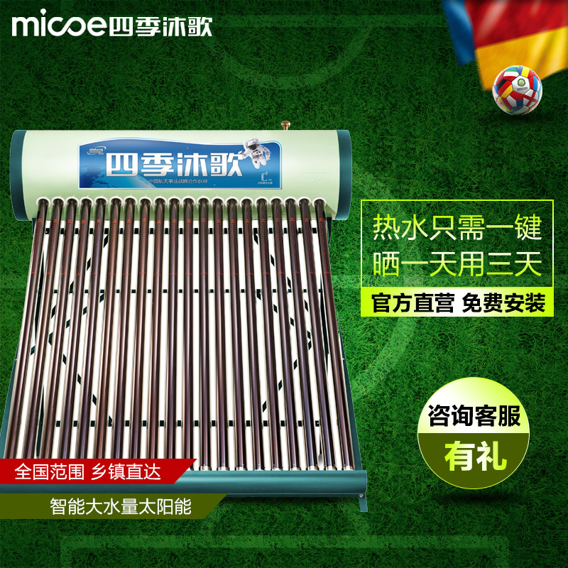 �ļ����̫������ˮ�� Cϵ��