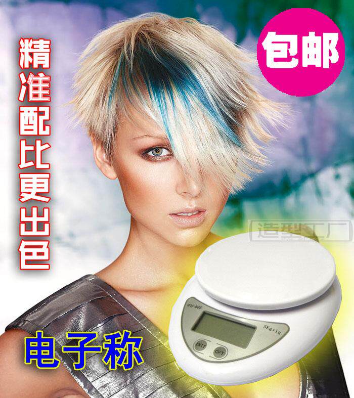 Hair tools Dye paste Electronic scales Color paste food scale Kitchen mini baking scale Electronic scales