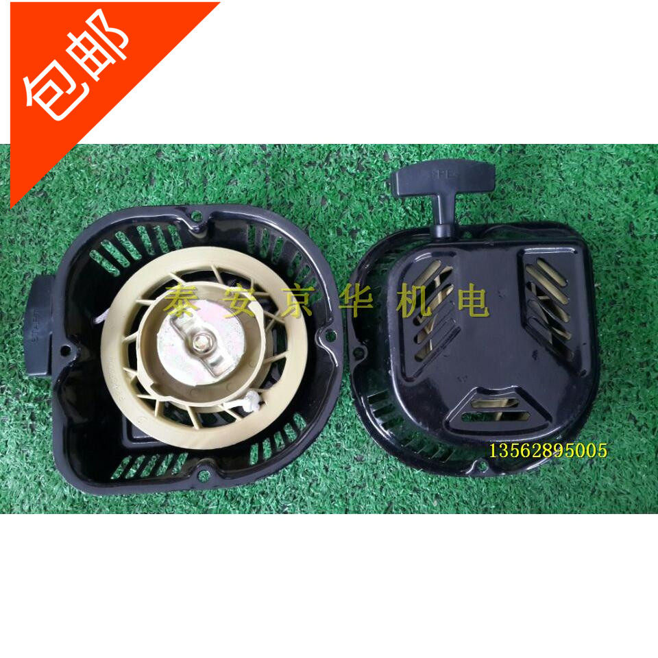 Wing Tiger Petrol Engine Generator Water Pump Accessories 170 168D188 petrol engine 190 pull disc D-shaped start disc