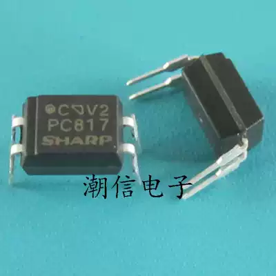 PC817B PC817C = EL817 = FL817 straight-in optocoupler brand new original real price can be bought directly