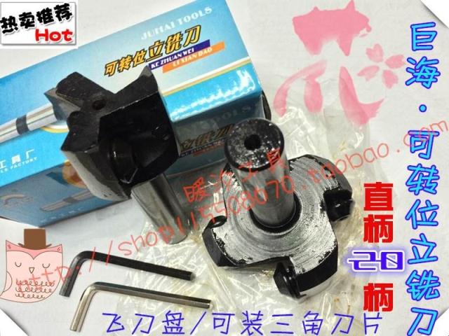 Juhai indexable end mill inlaid alloy flying knife disc 25 30 40-45-63-80-100mm straight handle 20 handle