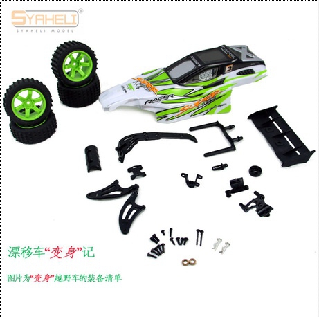 1:16 remote control car model Drift racing retrofit four-drive off-road car upgrade experience Body Ripening Accessories