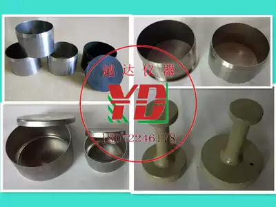 Yueda 100 cubic ring knife Stainless steel ring knife Ring knife handle ring knife holder earth ring knife 70*52 ring