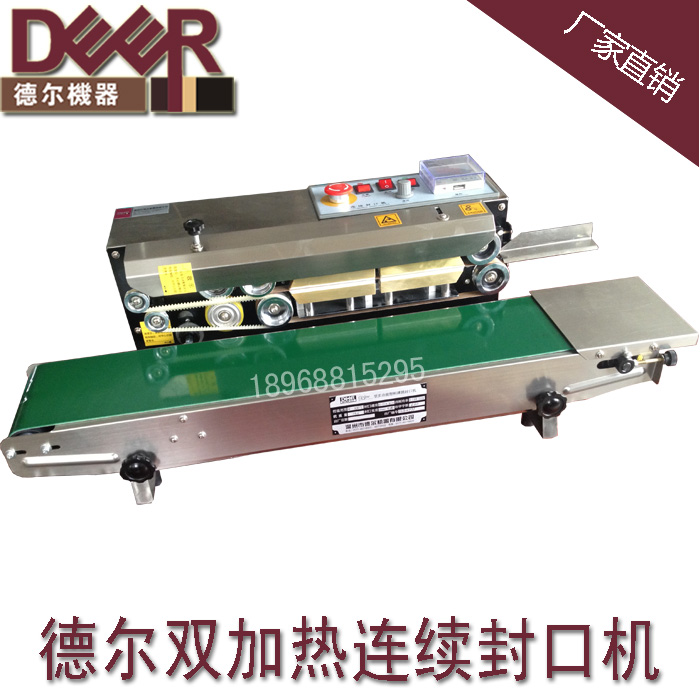 DR - FR800 continuous sealing machine FR770 film sealing machine FR900 double heating automatic sealing machine