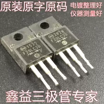 Original disassembly original word F20LC30 fast recovery rectifier diode 20A300V