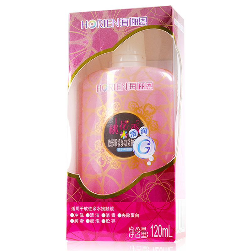 海俪恩隐形近视眼镜护理液桃花秀活润120ml美瞳清洗滋润药水 包邮