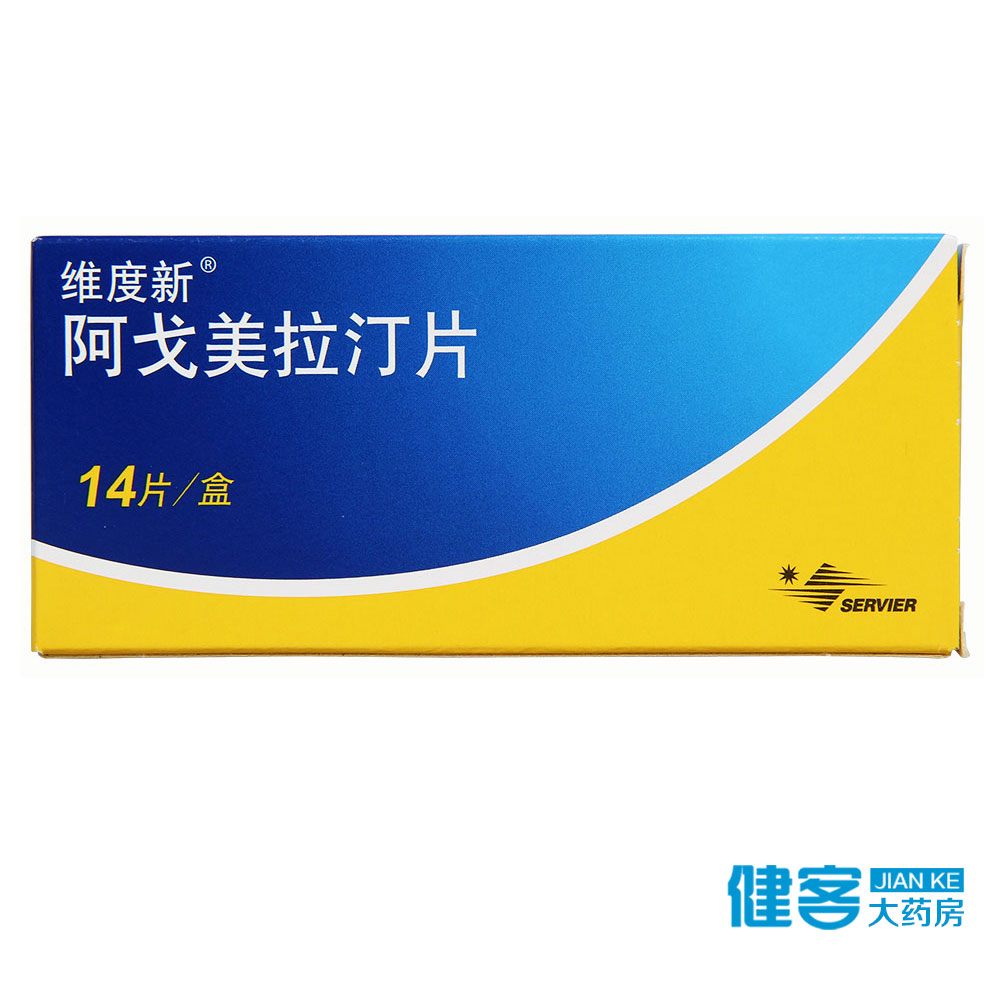 维度新 维度新 阿戈美拉汀片 25mg*14片/盒