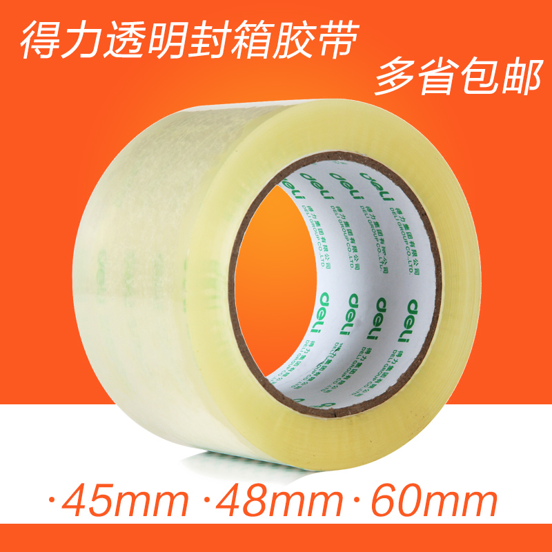 Able transparent wide adhesive tape 4 5 4 8 6cm wide delivery thick adhesive tape Rubberized Rubberized Fabric Warehouse Express Package Duct Tape Paper Closure Rubberized Rubberized Paper Large Roll Sealed Box Adhesive Office Supplies-Taob