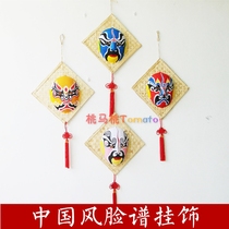 Kindergarten Peking opera three-dimensional face hanging Chinese style wall decoration diy corridor Ethnic style ceiling hanging