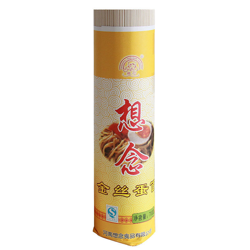 【天猫超市】想念挂面 金丝蛋面700g 鸡蛋面 细面条 爽滑筋道