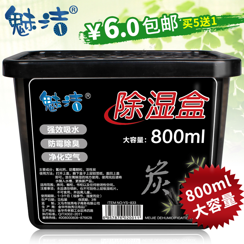 �Ƚ�800ml����̿�¹�����YS-833