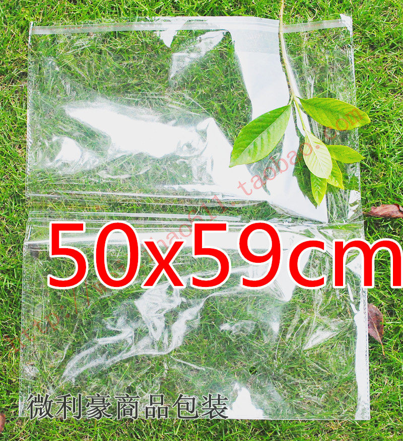 OPP self-adhesive bag Clothing packaging bag Transparent bag Plastic bag Clothing bag 50x60(59) cm 100pcs