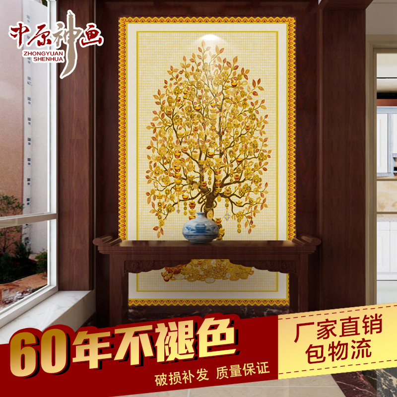 ��ԭ����ʽ�׹�ש9098