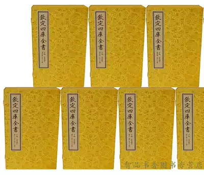 钦定四库全书子部本草纲目宣纸线装13函64册原大抄本影印 明 李时珍著线装书局正版中国古代中医学书籍文渊阁四库全书珍赏系列
