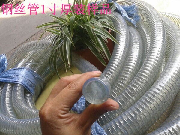 Quality steel wire pipe 1 inch to 8 inch pumped suction pipe steel wire hoses drain hose water pump accessories