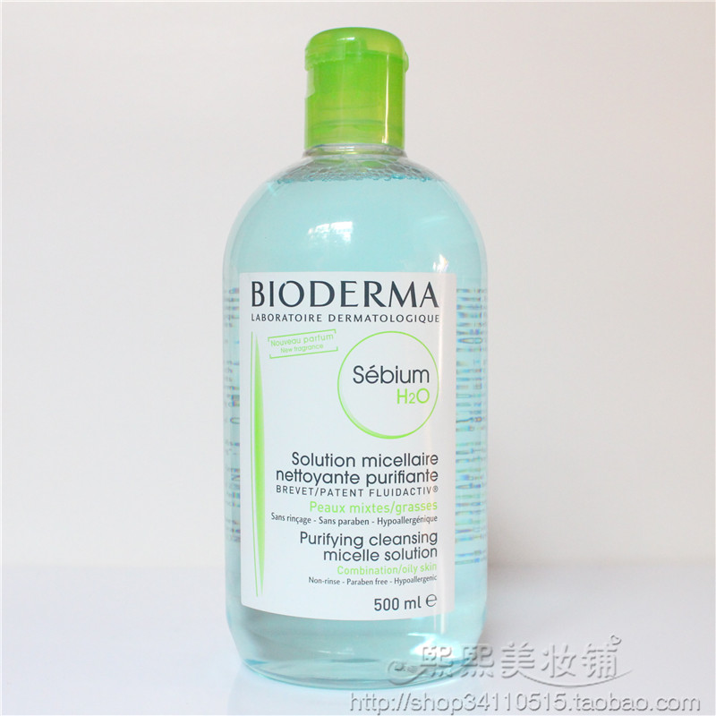 Crown New Bioderma Beifu Dema Jingyan High-efficiency Cleansing Liquid Makeup Remover 500ml Blue
