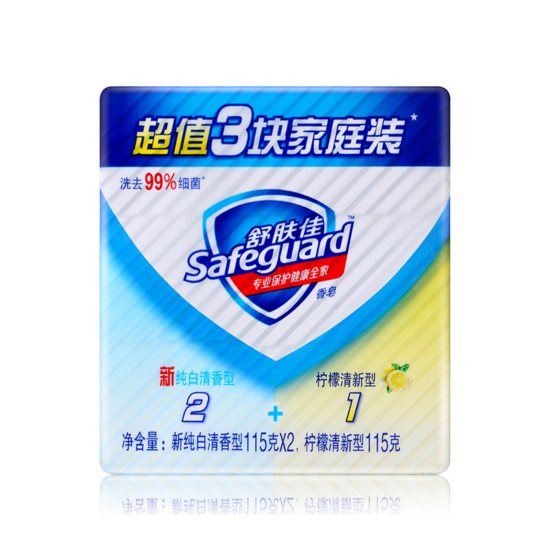 舒肤佳香皂(2纯白＋1柠檬)115g*3三块家庭装