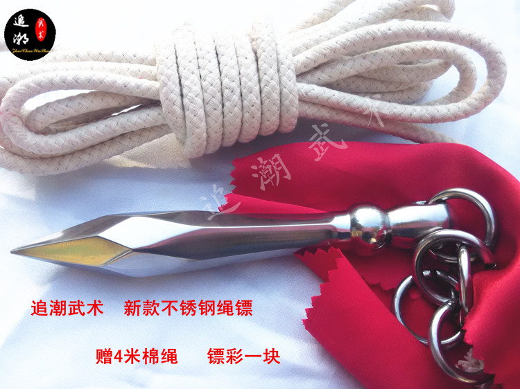 New stainless steel dart head multi-sided round head round tail rope dart performance morning exercise soft soldier martial arts supplies cotton rope