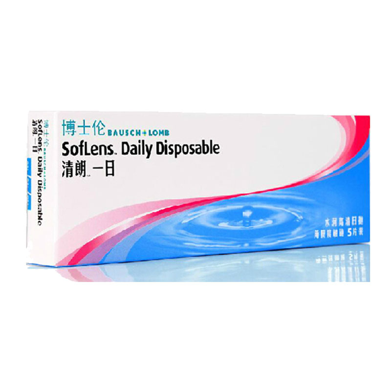 【买4盒减28元】博士伦清朗一日水润高清进口日抛5片隐形眼镜dy