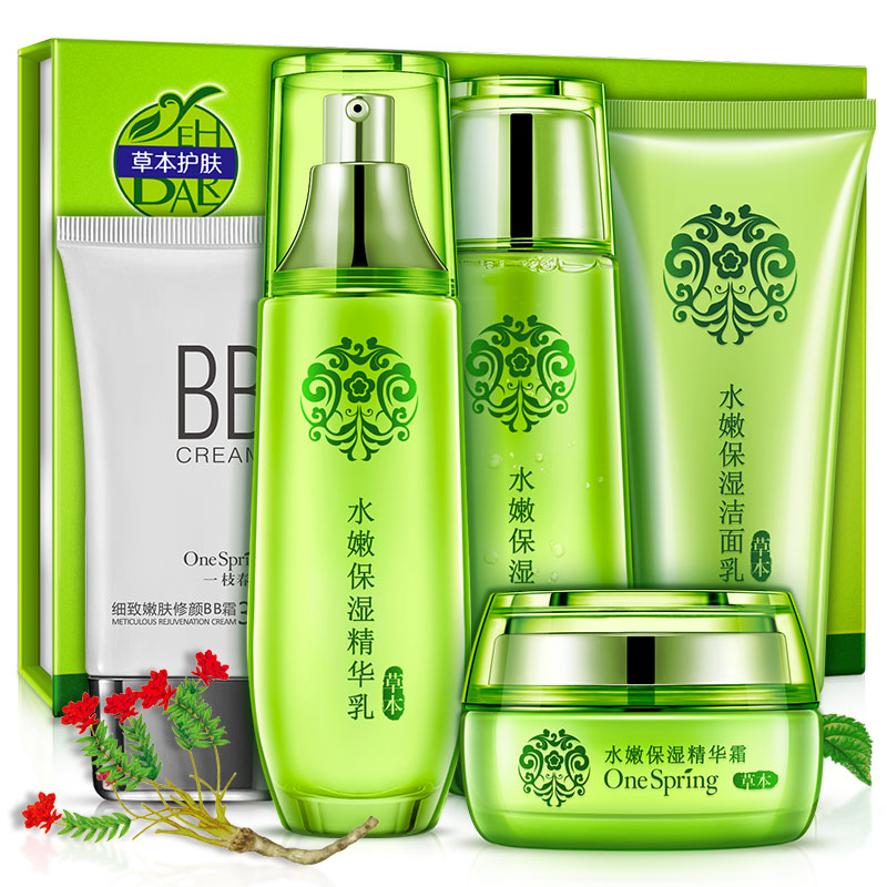 一枝春植物系草本护肤品女滋润补水保湿控油收缩毛孔国货精品套装