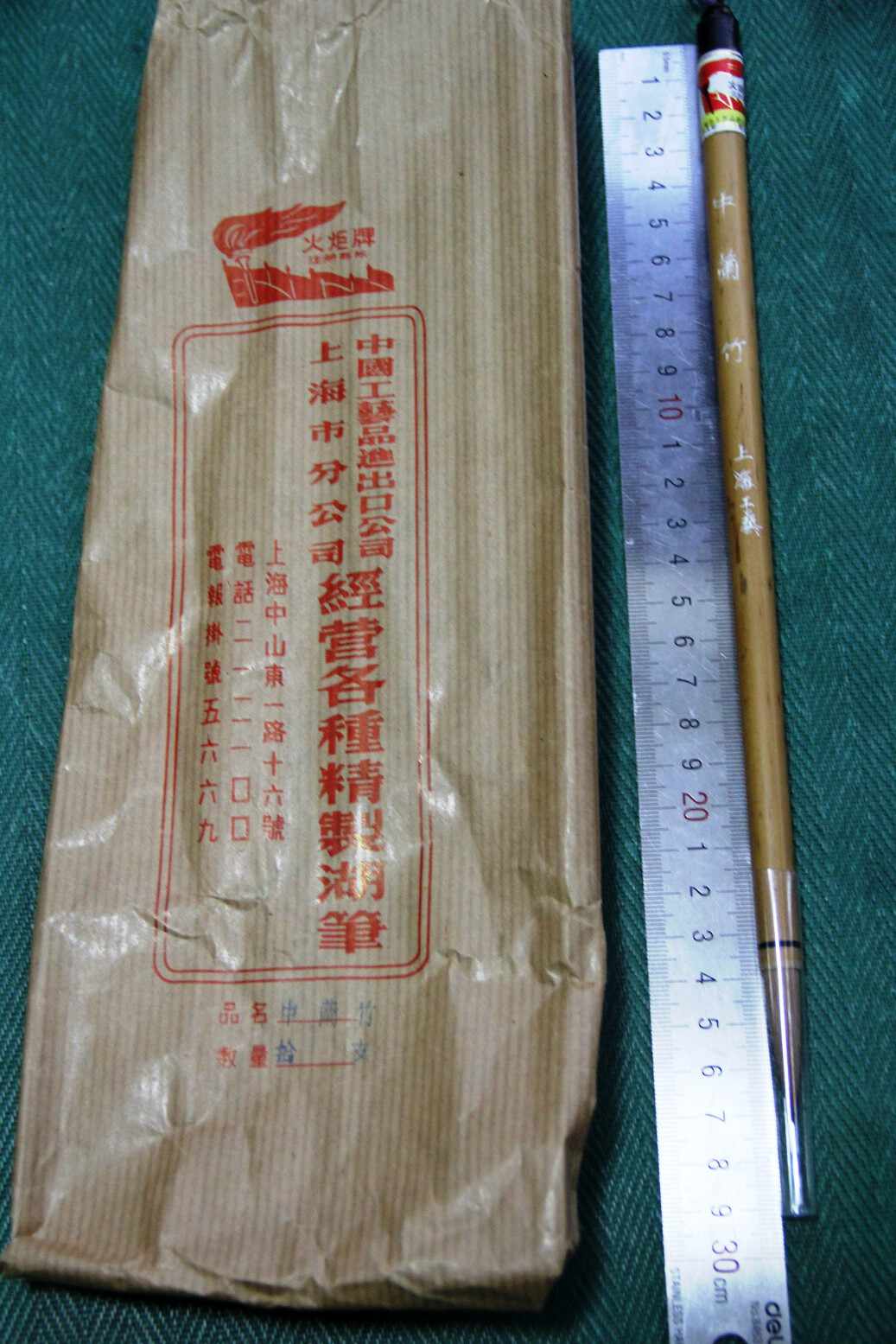 未使用 10本 中国工芸品 火炬牌 極品 鶏狼毫小揩 上海工藝 蓋有 46.2g 火炬牌毛笔- Top 50件火炬牌毛笔- 2025年11月更新- Taobao
